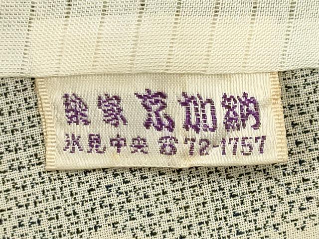 平和屋着物＊夏物　紗紬　花唐草間道　正絹　逸品　CABK0934ou