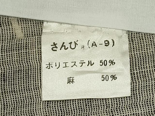 平和屋着物＊夏物　小紋　縮織　流水草花文　さんび謹製　CABK0951ou