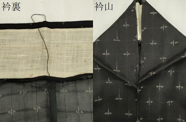 平和屋着物＊夏物　お召　紗　格子柄　黒地　正絹　逸品　CABK0954ou