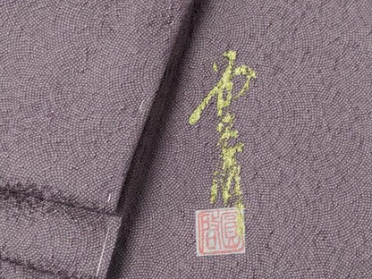 平和屋着物■江戸小紋　作家物　鮫小紋柄　正絹　逸品　未使用　CABK0959ou