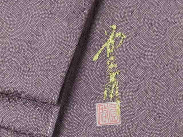 平和屋着物■江戸小紋　作家物　鮫小紋柄　正絹　逸品　未使用　CABK0959ou