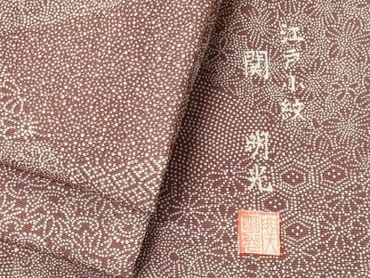 平和屋着物■江戸小紋　関明光　切嵌吉祥花文　正絹　逸品　CABK0960ou