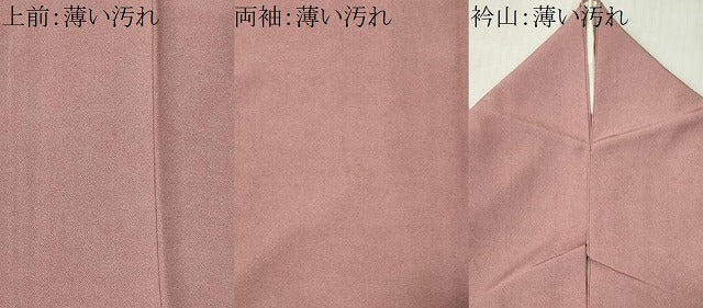 平和屋着物■江戸小紋　鮫小紋柄　正絹　逸品　CABK0969ou