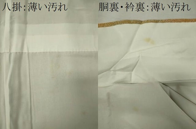 平和屋着物■上質な小紋　霞文　正絹　逸品　CABK0973ou
