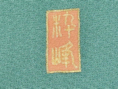 平和屋着物■豪華色留袖　作家物　駒刺繍　草花丸文　暈し染め　金彩　正絹　逸品　CABK0982ou
