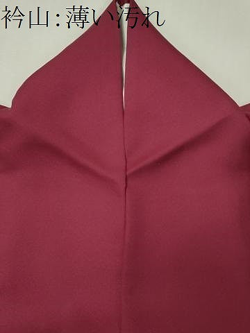 平和屋着物■訪問着　刺繍　枝花文　暈し染め　金彩　正絹　逸品　CABK0983ou