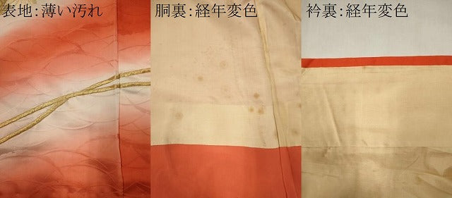平和屋着物■豪華振袖　駒刺繍　草花文　暈し染め　金彩　正絹　逸品　CABK1022ou