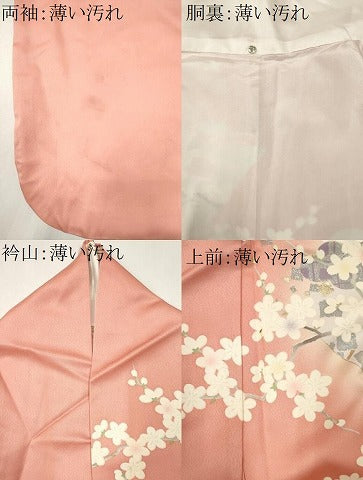 平和屋着物■豪華振袖　作家物　刺繍　檜扇枝桜文　金銀彩　そごう百貨店扱い　正絹　逸品　CABK1023ou