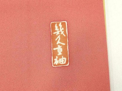 平和屋着物■豪華振袖　御所車花文　金銀彩　正絹　逸品　CABK1024ou