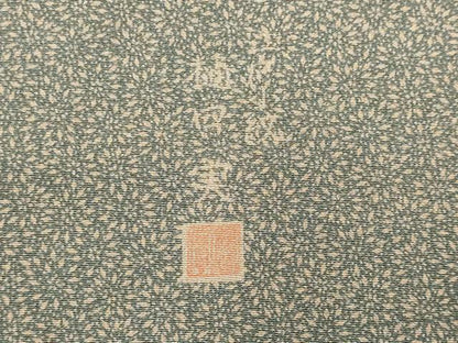 平和屋着物■訪問着　江戸小紋　樋口実　吉祥文　正絹　逸品　CABK1034ou