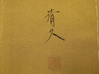 平和屋着物■訪問着　作家物　人物文　暈し染め　金銀彩　正絹　逸品　CABK1049ou