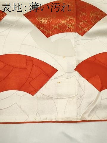 平和屋着物■豪華振袖　駒刺繍　地紙文　金彩　正絹　逸品　CABK1050ou