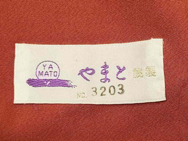 平和屋着物■豪華振袖　霞花文　暈し染め　金彩　やまと誂製　正絹　逸品　CABK1052ou