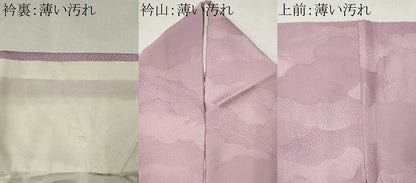 平和屋着物■上質な色無地　雲取り地紋　紅藤色　正絹　逸品　CABK1054ou