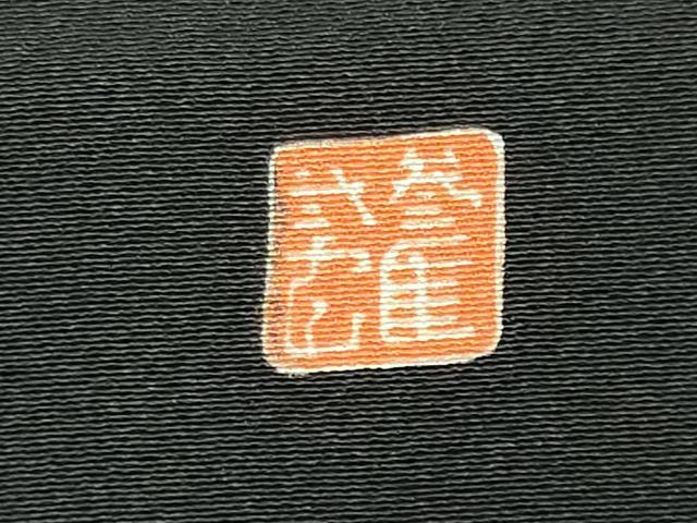 平和屋着物■豪華黒留袖　作家物　駒刺繍　鴛鴦風景花文　暈し染め　金銀彩　正絹　逸品　CABK1055ou