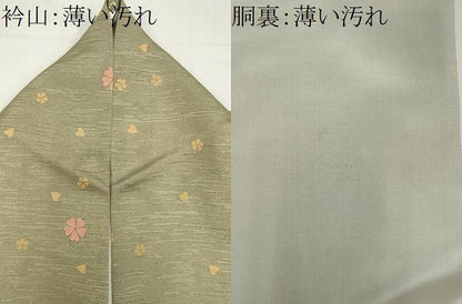 平和屋着物■上質な紬　舞花文　正絹　逸品　CABK1091ou