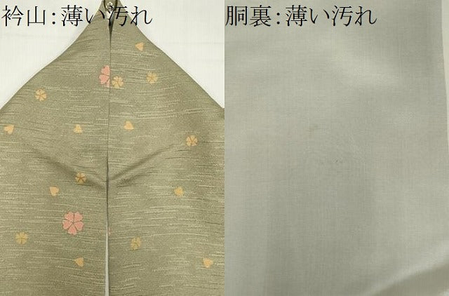 平和屋着物■上質な紬　舞花文　正絹　逸品　CABK1091ou