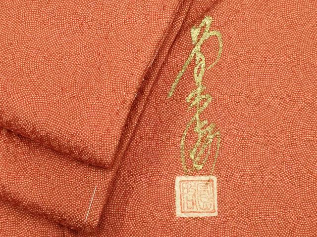平和屋着物■江戸小紋　作家物　鮫小紋柄　正絹　逸品　未使用　CABK1095ou