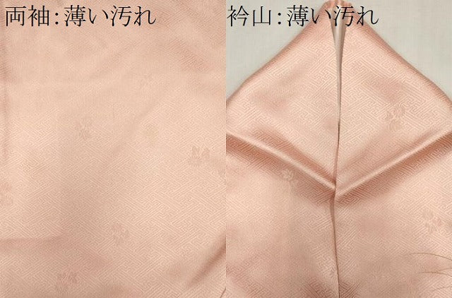 平和屋着物■訪問着 色紙草花文 紅藤色 金銀彩 正絹 逸品 CABK1102ou