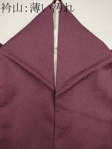 平和屋着物■上質な色無地　茄子紺色　正絹　逸品　CABK1104ou