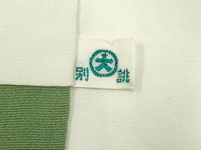 平和屋着物■上質な小紋　霞文　大丸扱い　正絹　逸品　CABK1117ou