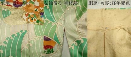 平和屋着物■豪華振袖　駒刺繍　立波吉祥花文　金彩　正絹　逸品　CABK1119ou