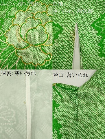 平和屋着物■豪華振袖　駒刺繍　絞り　草花文　やまと誂製　正絹　逸品　CABK1120ou