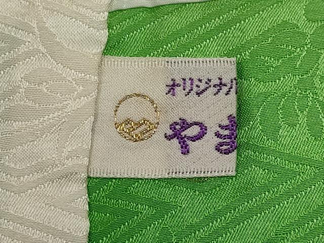 平和屋着物■豪華振袖　駒刺繍　絞り　草花文　やまと誂製　正絹　逸品　CABK1120ou