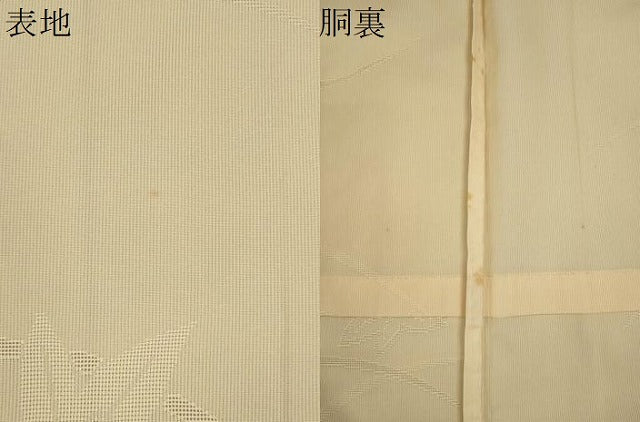 平和屋着物＊夏物　色無地　縦絽　楓紋紗　鳥の子色　正絹　逸品　CABK1131ou