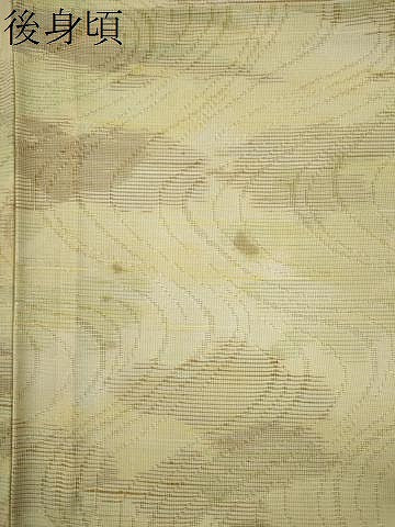 平和屋着物＊夏物　紗紬　流水紋紗　霞文　正絹　逸品　CABK1132ou