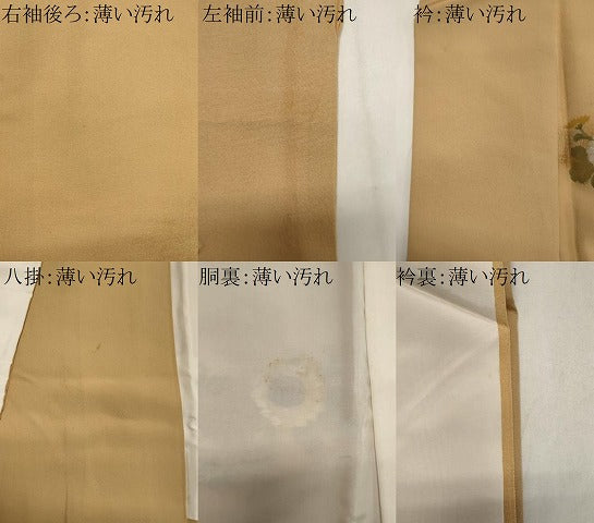 平和屋着物■訪問着　駒刺繍　扇面吉祥文　金彩　正絹　逸品　CABK1158ou