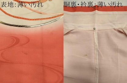 平和屋着物■豪華振袖　駒刺繍　結び紐舞蝶文　暈し染め　正絹　逸品　CABK1159ou