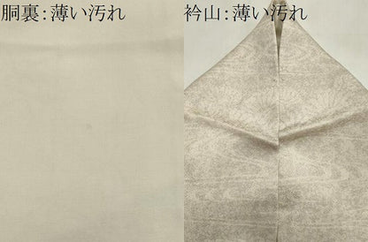 平和屋着物■訪問着　作家物　流水草花文　正絹　逸品　CABK1162ou