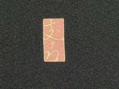 平和屋着物■豪華黒留袖　作家物　立波枝松文　暈し染め　金銀彩　大丸扱い　正絹　逸品　CABK1167ou