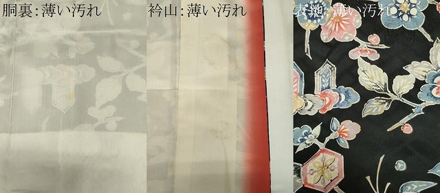 平和屋着物■上質な小紋　流水飛蝶花文　黒地　正絹　逸品　CABK1172ou