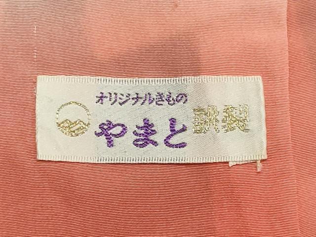 平和屋着物■訪問着　駒刺繍　絞り　流水草花文　暈し染め　銀彩　やまと誂製　正絹　逸品　CABK1179ou