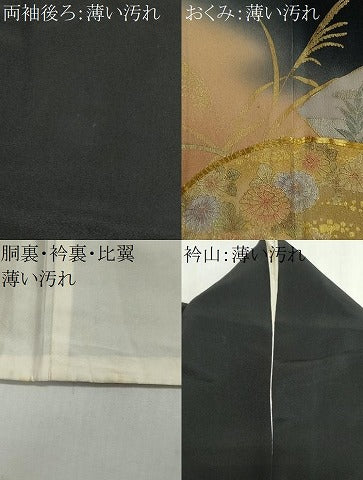 平和屋着物■豪華黒留袖　駒刺繍　扇面風景花文　暈し染め　金銀彩　正絹　逸品　CABK1183ou