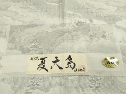 平和屋着物＊夏物　本場大島紬　夏大島　雲取り風景文　証紙付き　正絹　逸品　CABK1193ou
