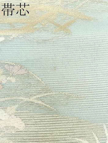 平和屋着物＊夏物　九寸名古屋帯　籬枝花文　金糸　正絹　逸品　CABK1212fb