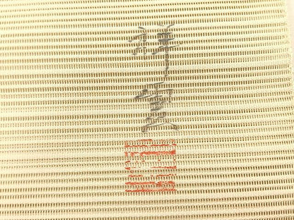 平和屋着物＊夏物　八寸名古屋帯　作家物　絽綴れ　桔梗　金銀彩　正絹　逸品　CABK1215fb