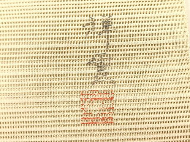 平和屋着物＊夏物　八寸名古屋帯　作家物　絽綴れ　桔梗　金銀彩　正絹　逸品　CABK1215fb