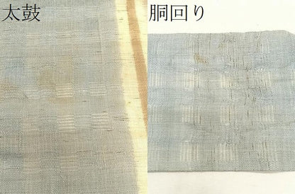 平和屋着物＊夏物　九寸名古屋帯　花倉織　間道　麻　逸品　CABK1217fb