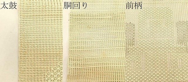 平和屋着物＊夏物　八寸名古屋帯　羅　幾何学文様　銀糸　正絹　逸品　CABK1224fb