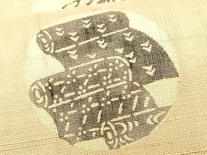 平和屋着物＊夏物　九寸名古屋帯　紬地　型染め　抽象丸様　正絹　逸品　CABK1236fb