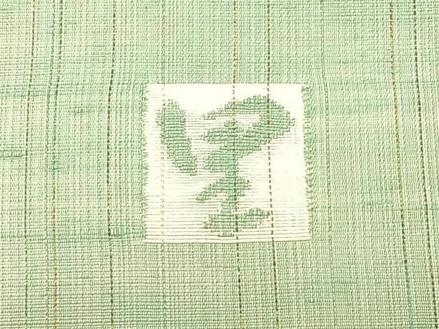 平和屋着物＊夏物　西陣　宮階織物　宮繍苑　里葉　九寸名古屋帯　櫛織り　枝葉丸文　正絹　逸品　CABK1243fb