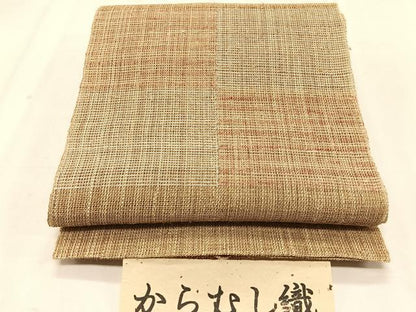 平和屋着物＊夏物　八寸名古屋帯　からむし織　市松文様　証紙付き　逸品　CABK1245fb