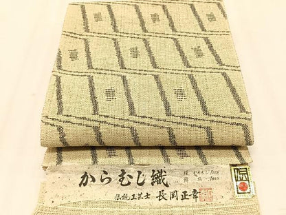 平和屋着物＊夏物　伝統工芸士　長岡正幸　八寸名古屋帯　からむし織　幾何学文様　証紙付き　逸品　CABK1253fb