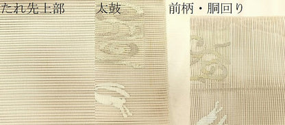 平和屋着物＊夏物　八寸名古屋帯　絽綴れ　兎　金銀糸　正絹　逸品　CABK1254fb