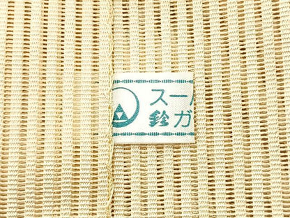 平和屋着物＊夏物　八寸名古屋帯　絽綴れ　流水文　金銀糸　鈴乃屋扱い　正絹　逸品　CABK1273fb