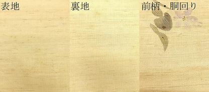 平和屋着物＊夏物　九寸名古屋帯　作家物　手描き　草花文　麻　逸品　CABK1277fb